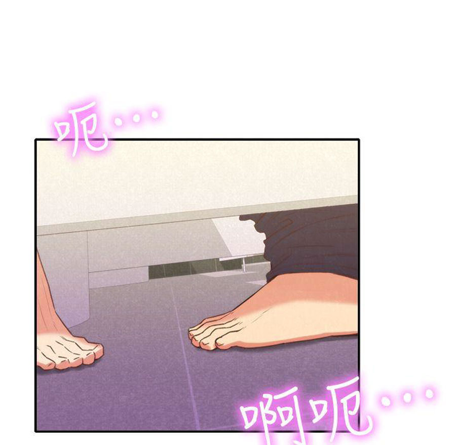 cô gái bé nhỏ của tôi chapter 9.2 6