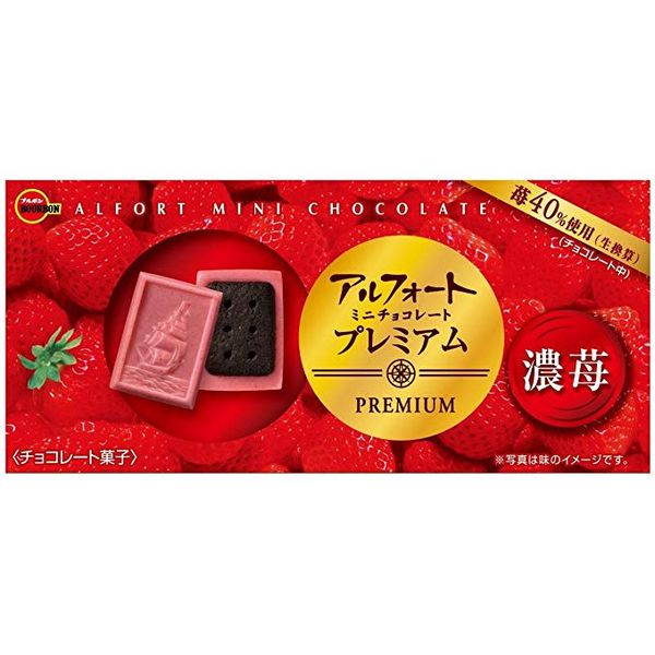 Bánh quy Bourbon Alfort Strawberry Premium vị Dâu cao cấp (12 bánh - 75gr)