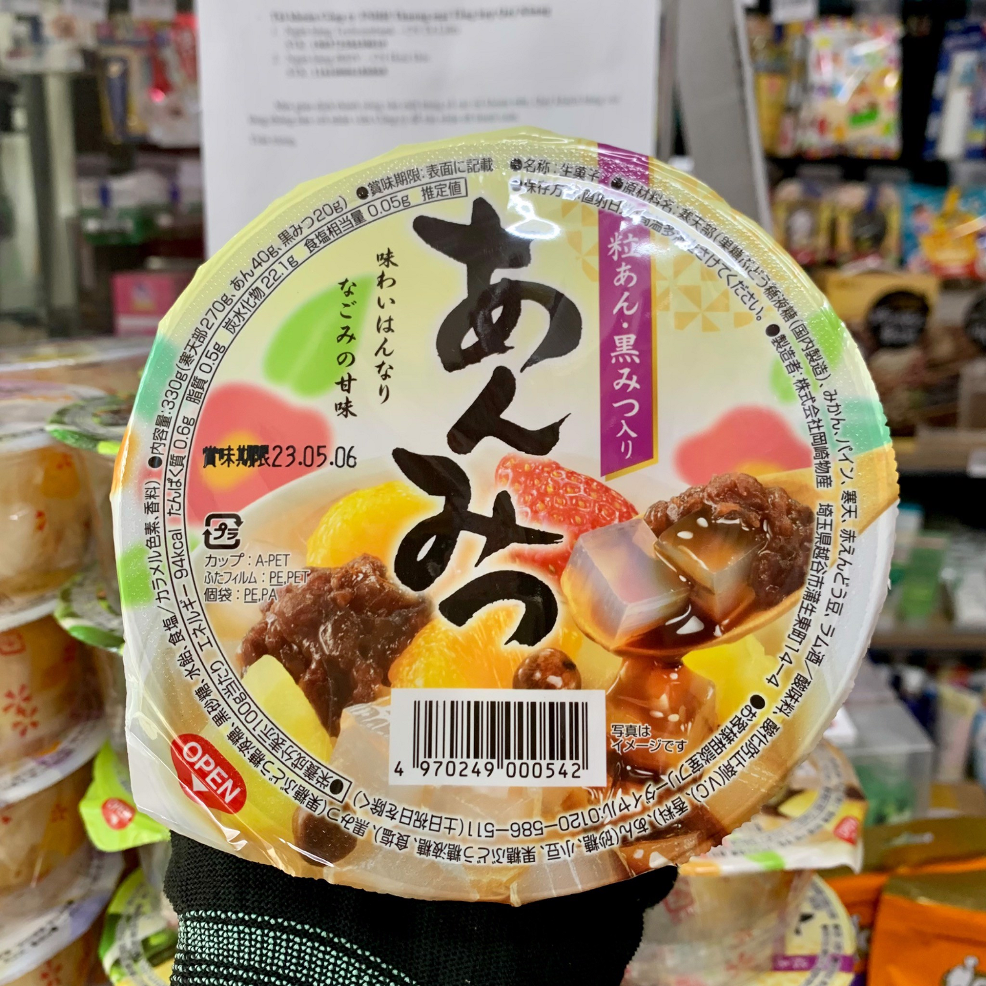 Thạch cốc trái cây, thạch hoa quả 280g - 330g/ hộp - hàng nội địa Nhật Bản