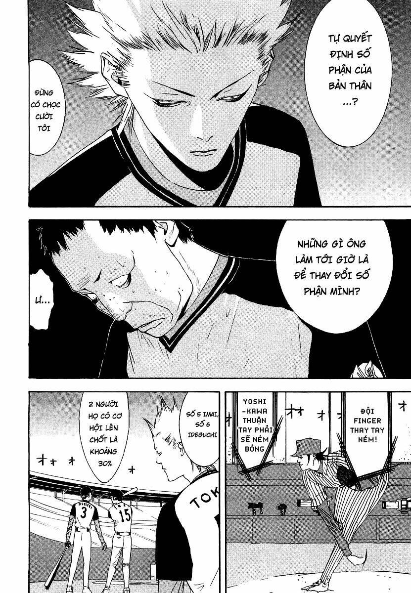 one outs chapter 109.2 6