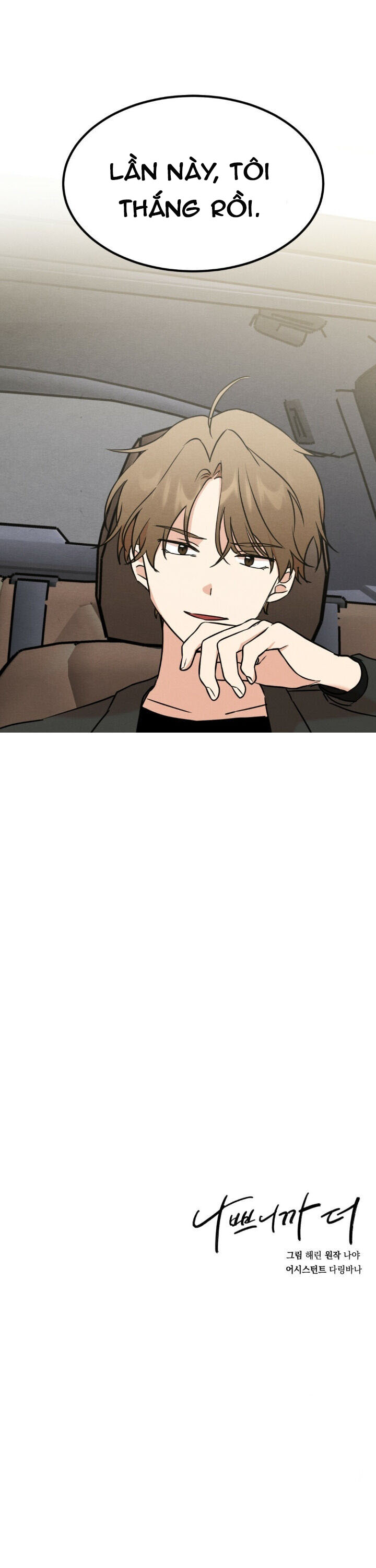 mọi thứ ngày càng tệ hơn chapter 8.2 16