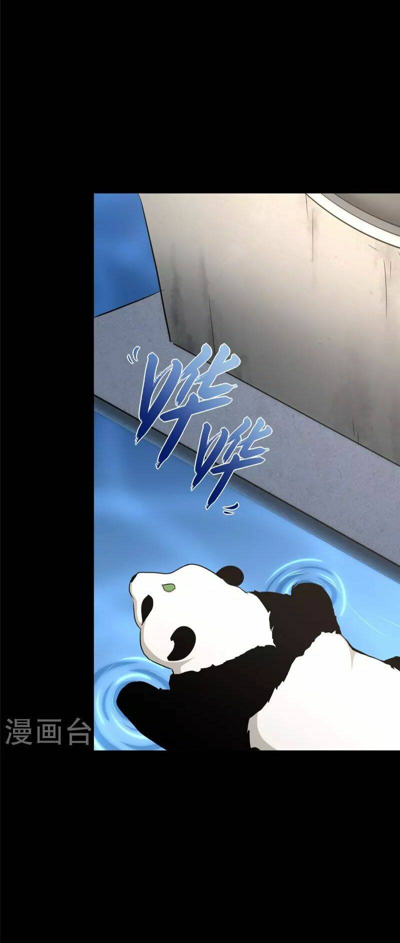 bạn gái virus của tôi chapter 319 9