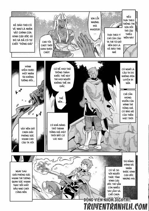 Re:monster chapter 49 13