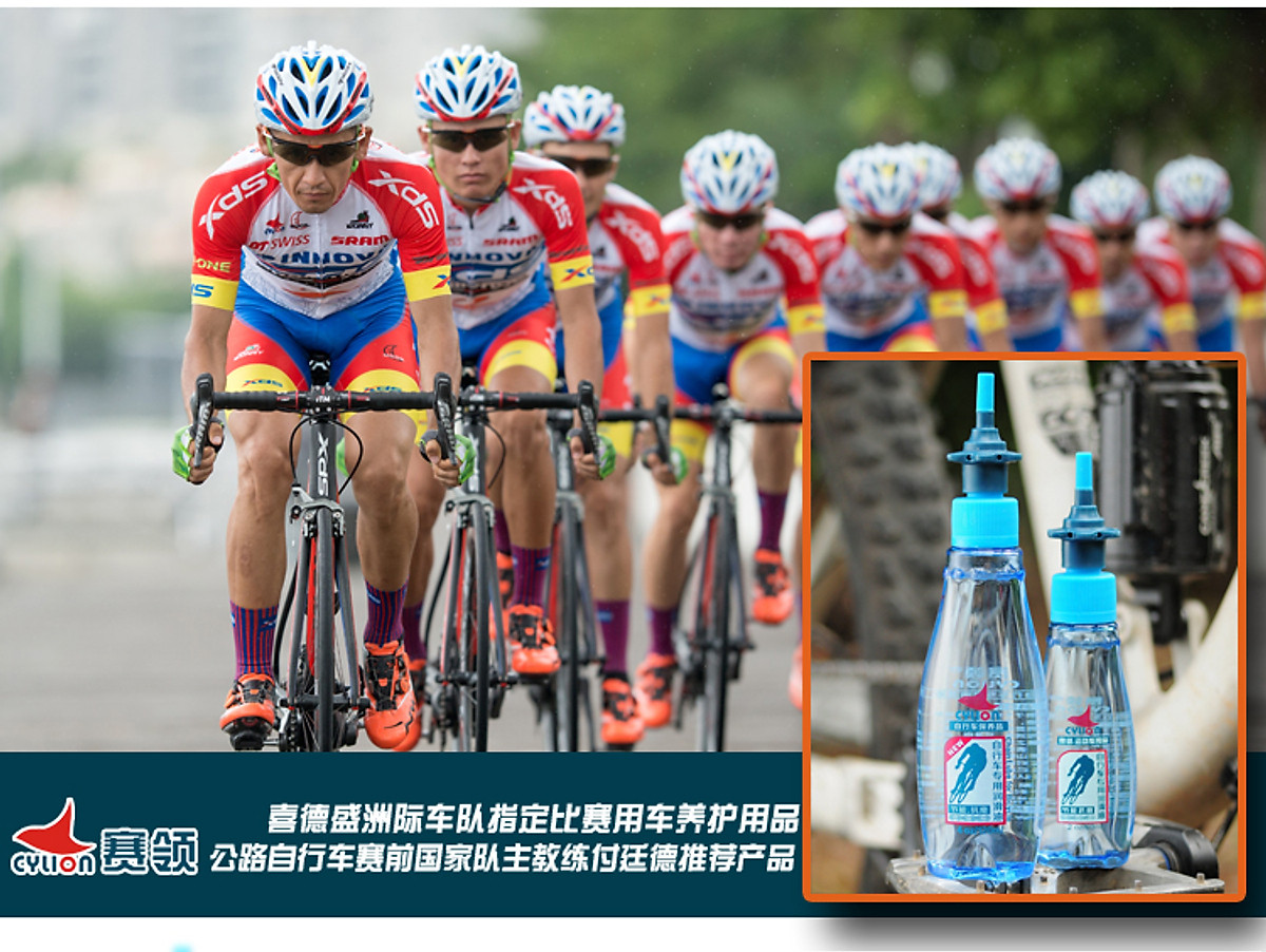Dầu Tra Xích, Sên, Líp Xe Đạp Thể Thao Cao Cấp - Có Đầu Tra Chống Rò Rỉ - 60ml