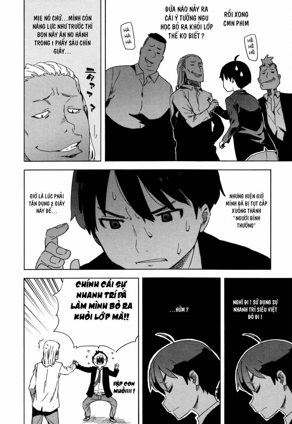 saito-kun wa chounouryokusha rashii chapter 25 14