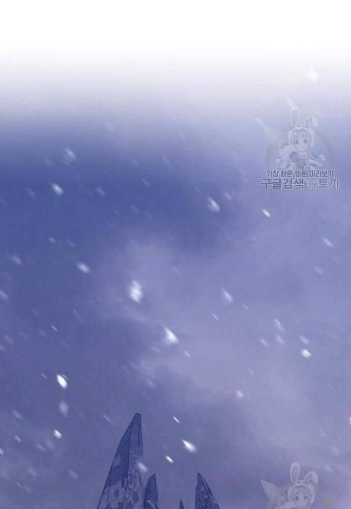 Gậy Gỗ Cấp 99+ chapter 41.6 1