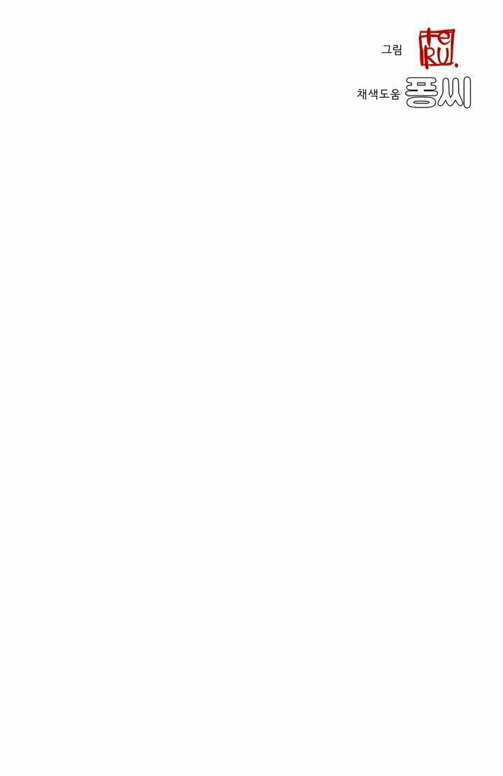 chuyện tình zed x syndra phần 4 chapter 14 6