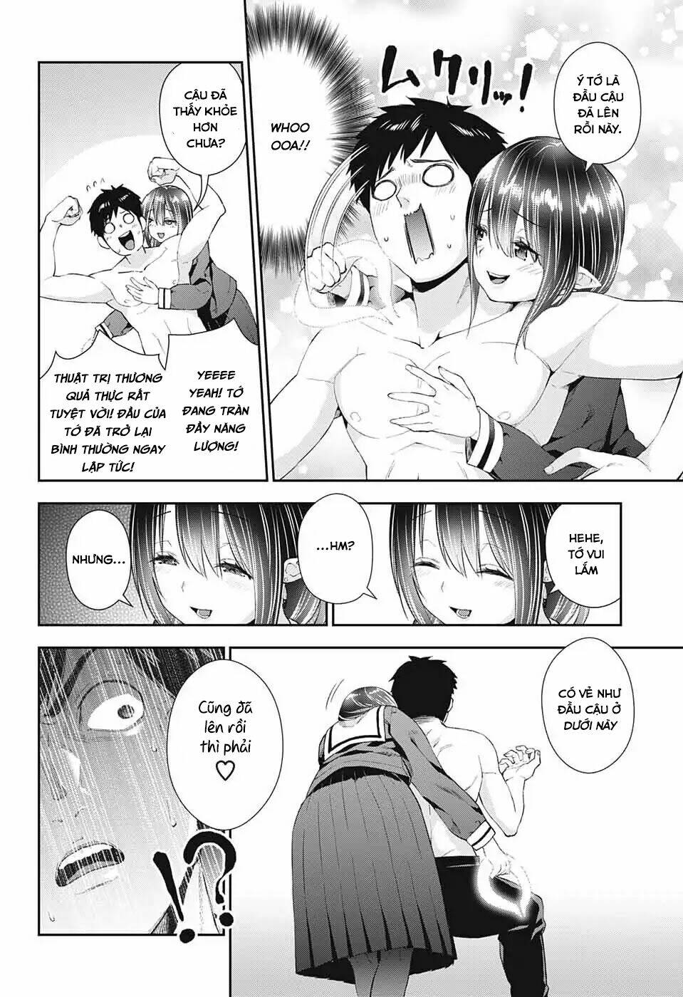 otome no haratawa hoshi no iro chapter 1 39