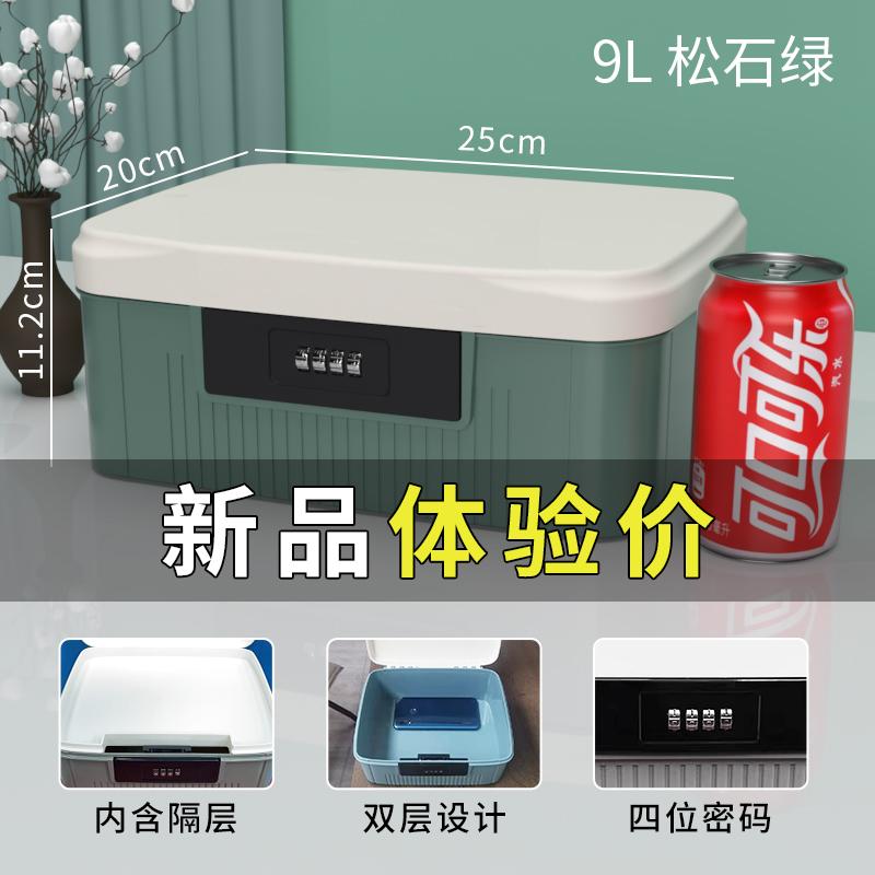 Đặc biệt cung cấp đầy màu sắc lưới nhựa hộp lưu trữ mật khẩu hộp lưu trữ hộp hoàn thiện hộp cốp xe ô tô hộp lưu trữ có khóa
