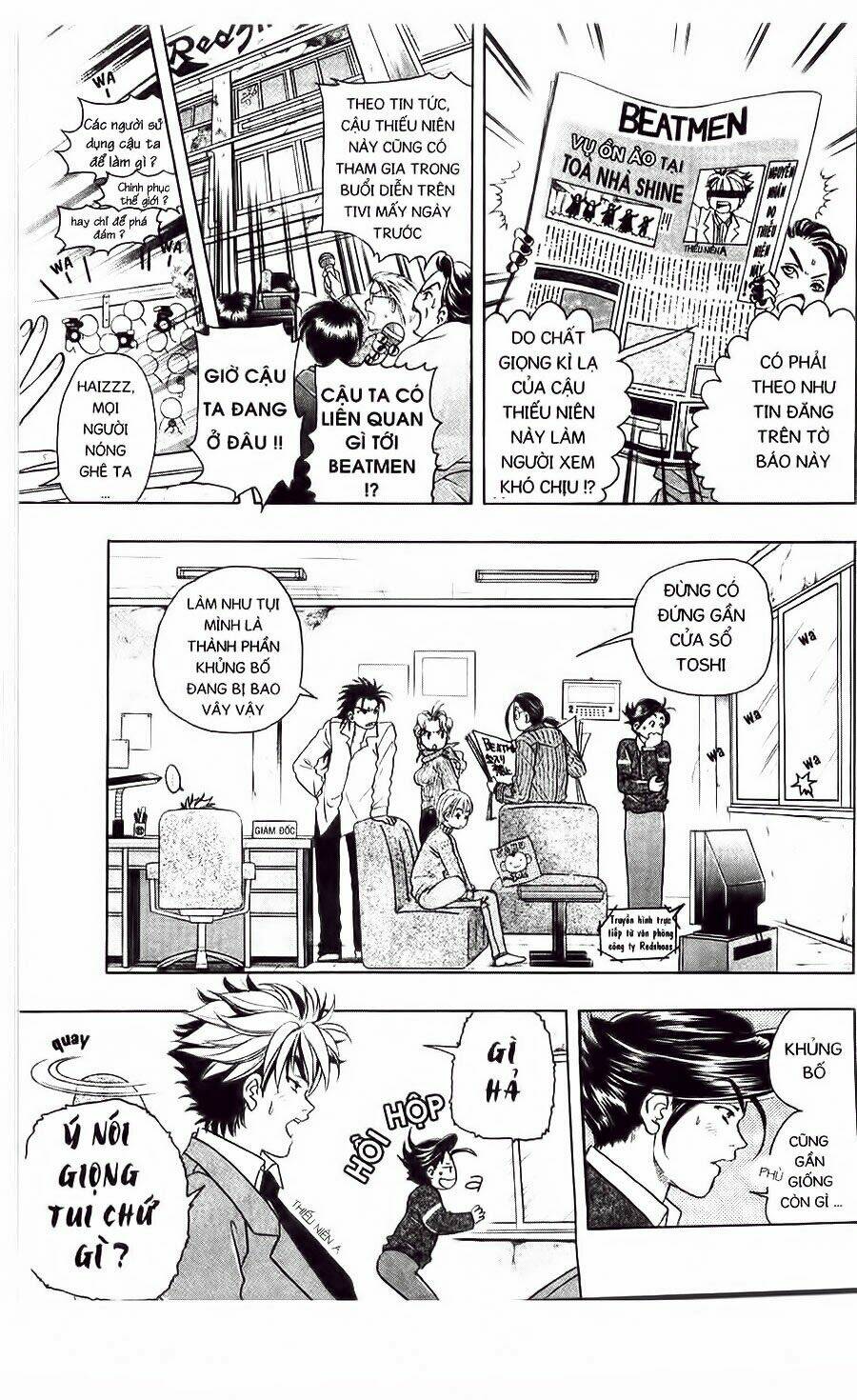 dragon voice chapter 5 21