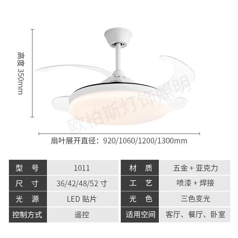 Quảng cáo Đèn quạt vô hình đơn giản hiện đại Phòng khách Phòng ăn Phòng ngủ Quạt đèn chùm Dải chuyển đổi tần số Điều khiển từ xa Đèn quạt trần bán chạy