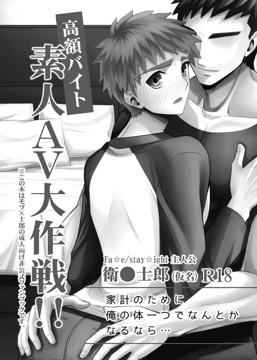 đu boylove cùng gaga team chapter 32 2