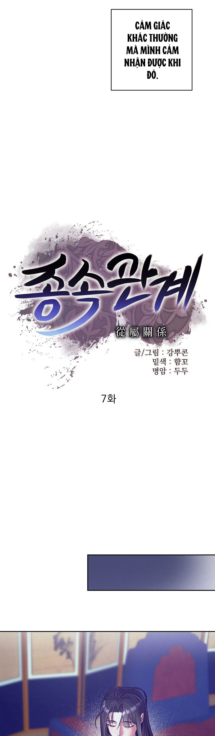 [18+] tuyển tập truyện bl ngắn - double bell chapter 13 22