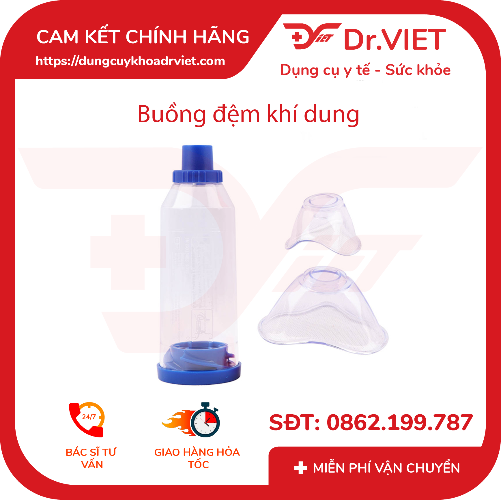 Buồng đệm khí dung BioHealth [Chính hãng] - Hỗ trợ rối loạn hô hấp