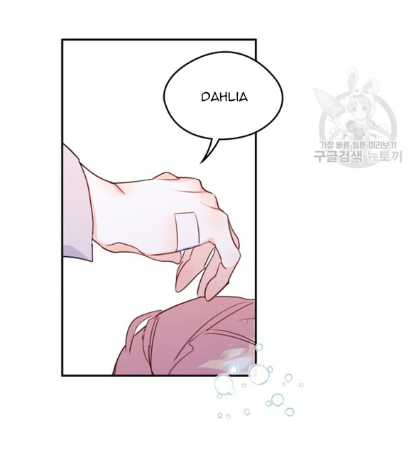 tôi đã trở thành bạn gái của nam chính chapter 15.2 26