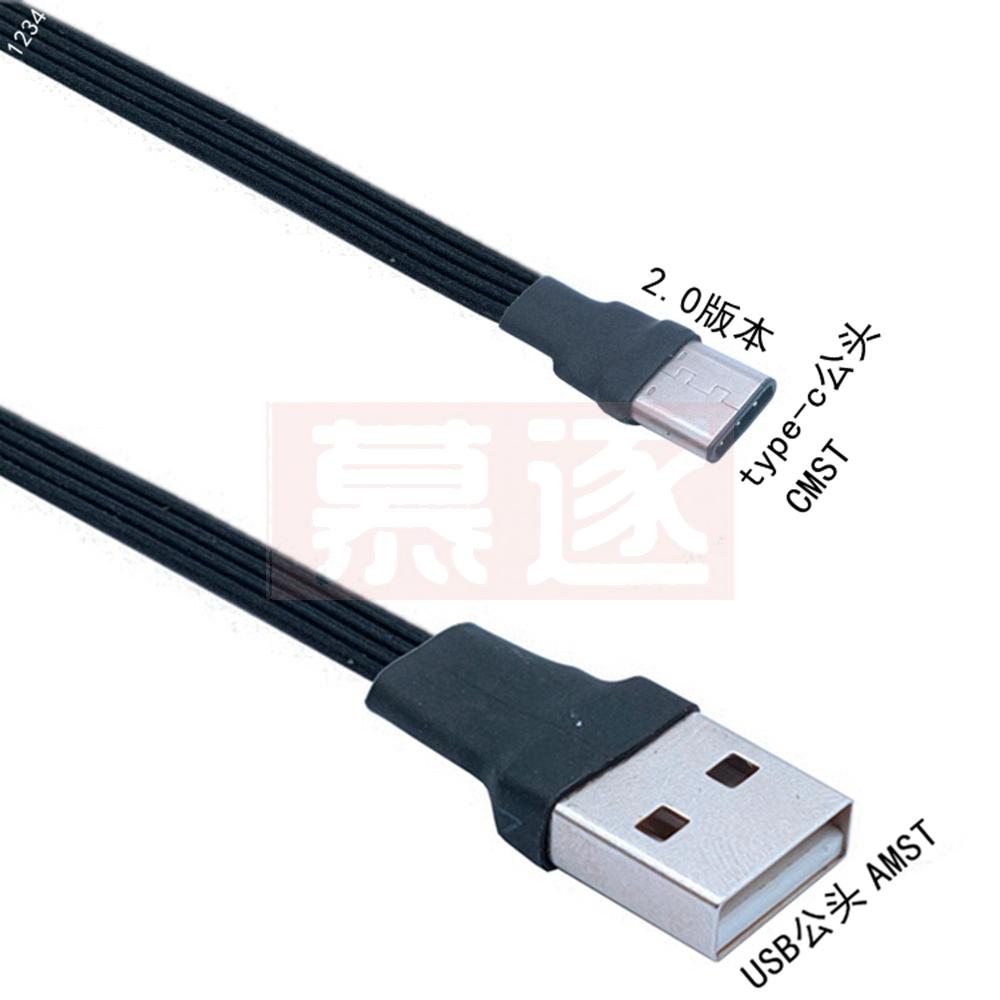 5cm-100cm Cáp dữ liệu loại-c plug hai mặt Android Super Flat Soft Double Double ELBOW Mobile Game TPC-C sạc ngắn dòng