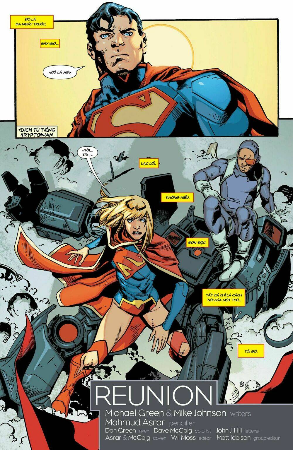 supergirl chapter 2 3