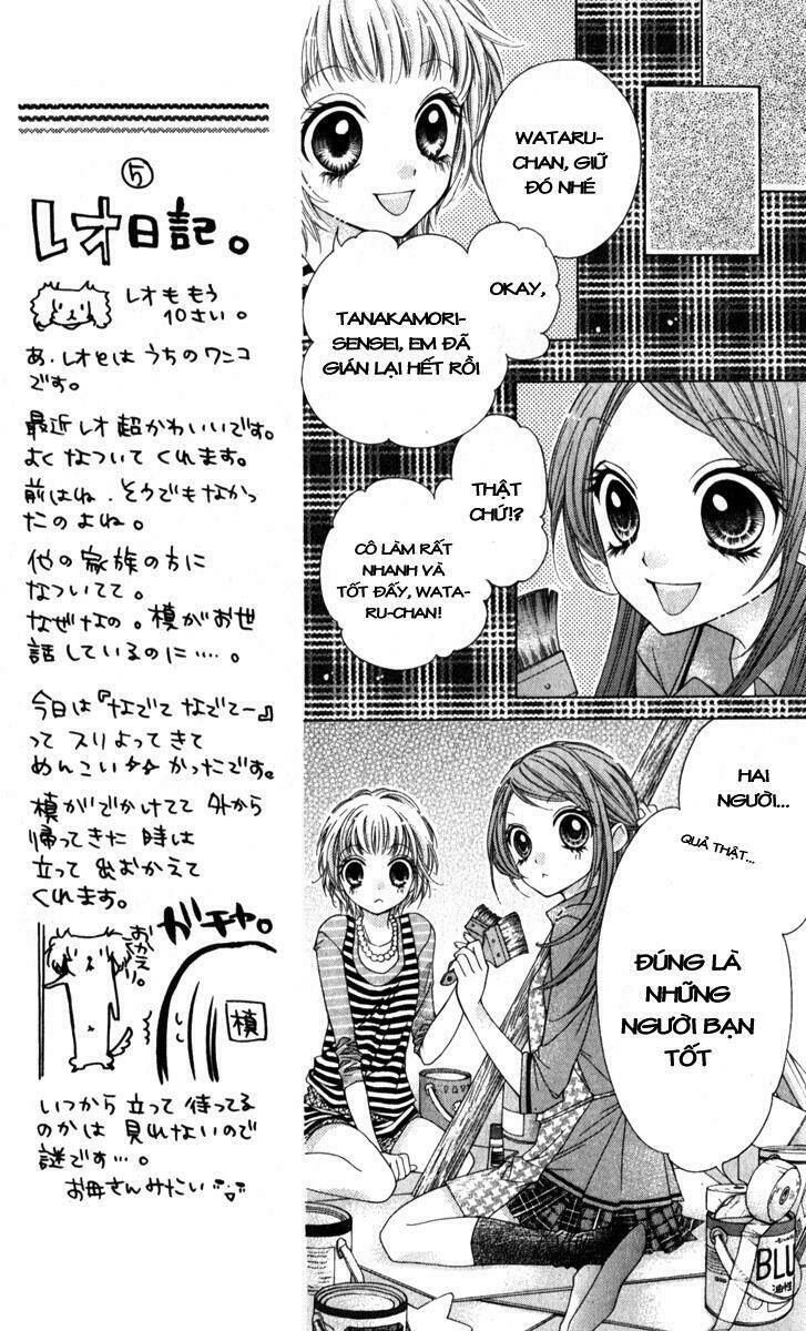 shouri no akuma chapter 8 12