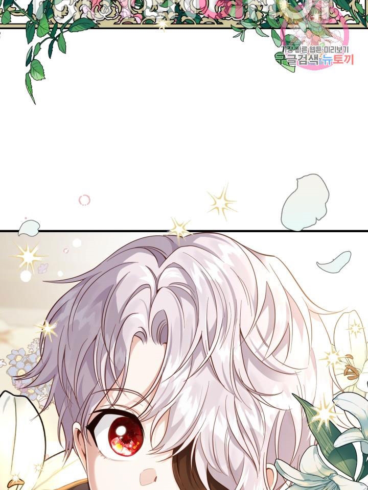 trở thành vợ thái tử quái vật chapter 18.1 7