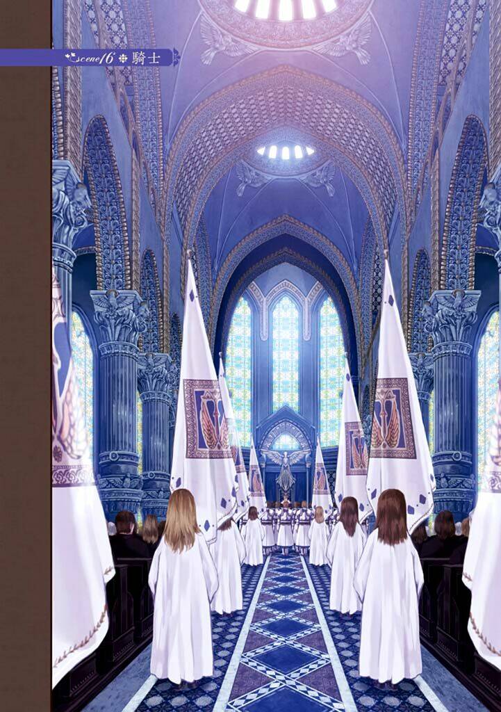 komorebi no kuni chapter 16 3