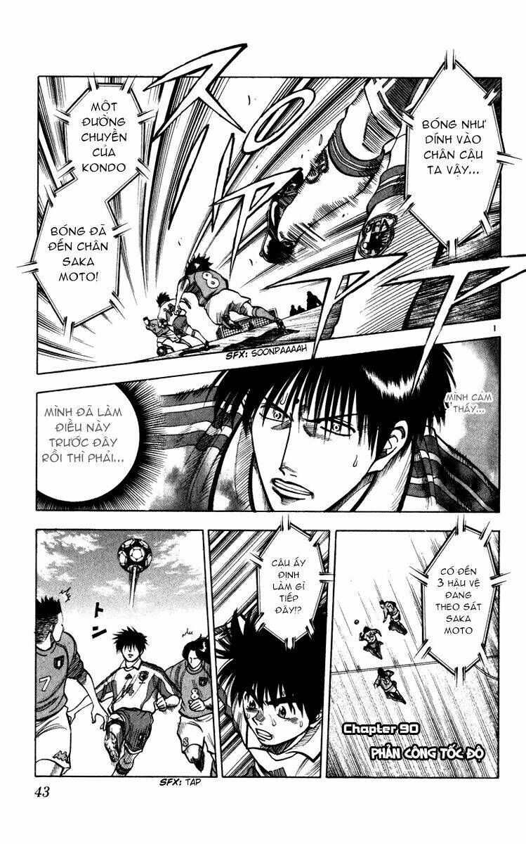 fantasista bản vip chapter 90 1