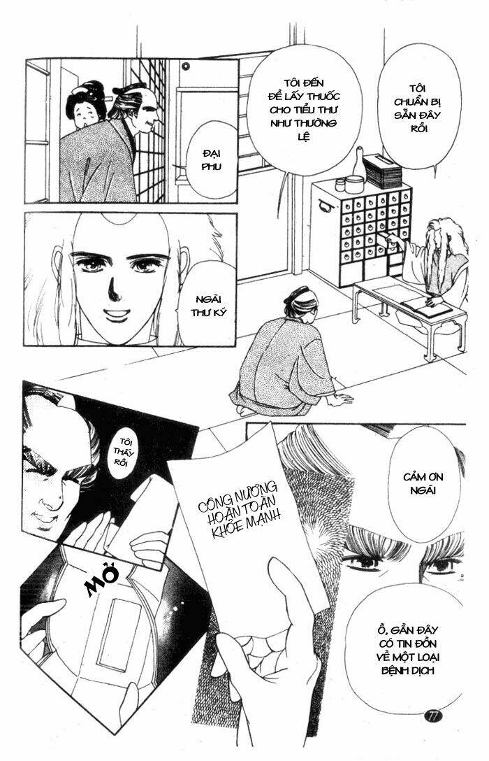 oedo wa nemuranai! chapter 3 3