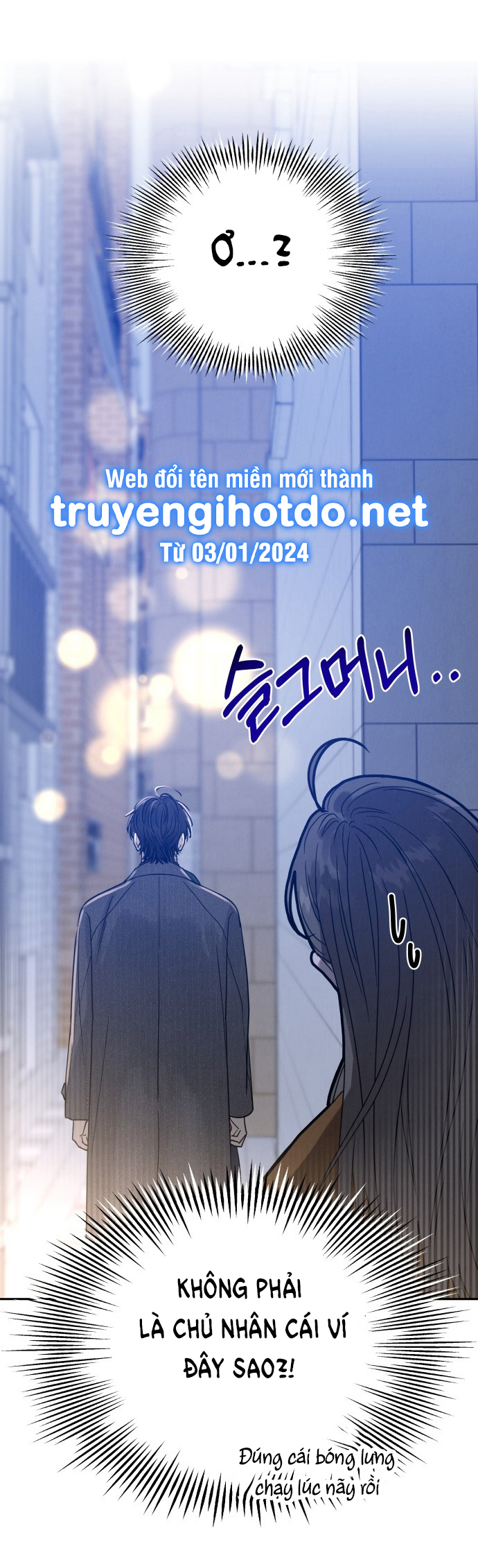 Thuyết Tình Yêu Ích Kỷ chapter 1.1 116