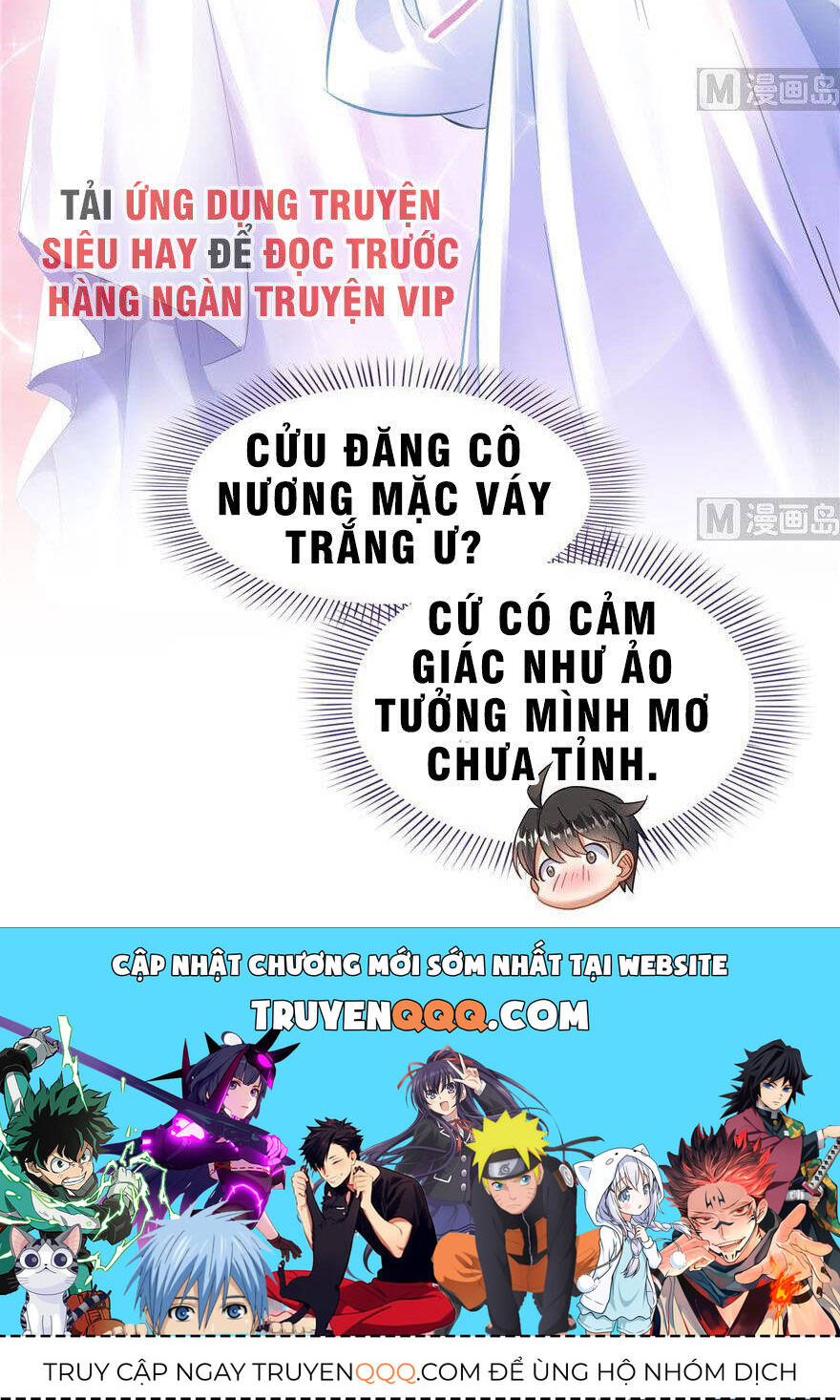 tu chân nói chuyện phiếm quần chapter 194.1 25