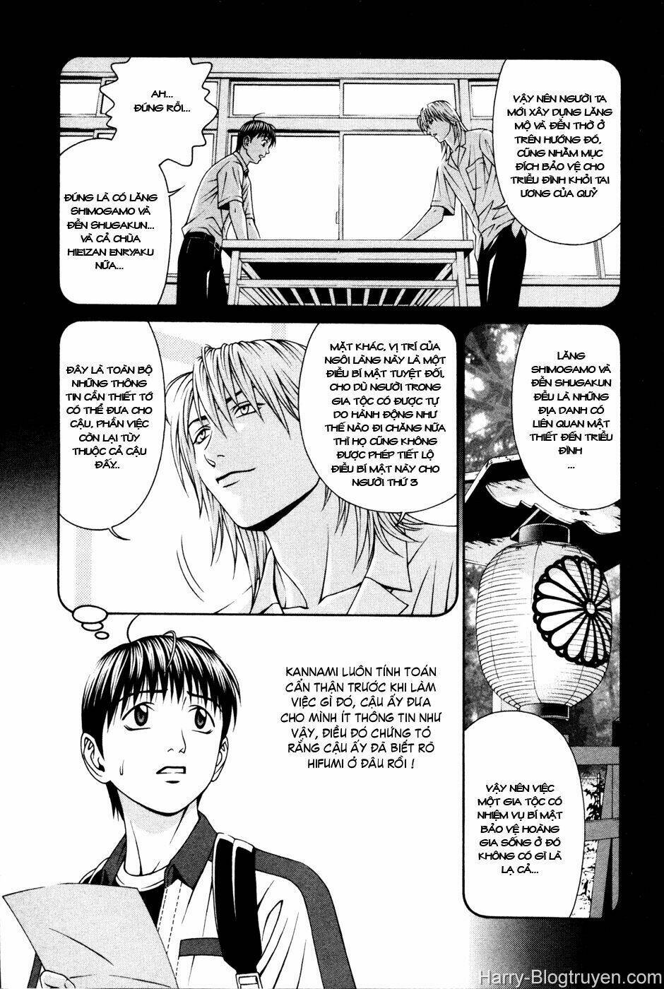 change 123 chapter 55 22