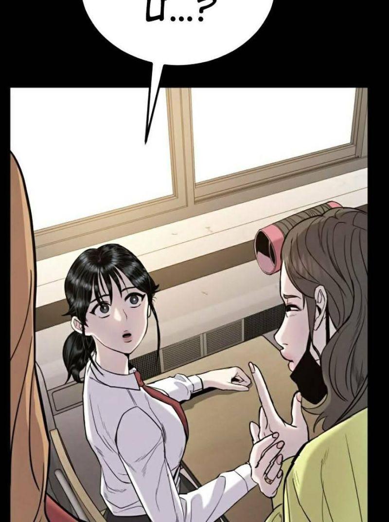 đặc vụ kim chapter 6.1 126