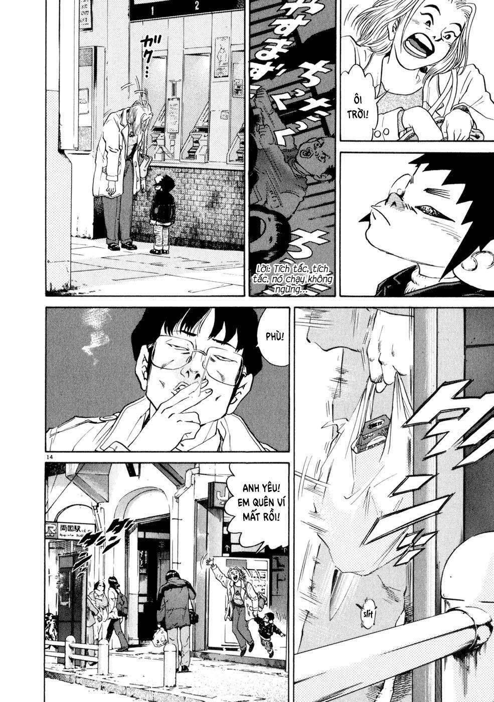 kiichi!! chapter 9 14