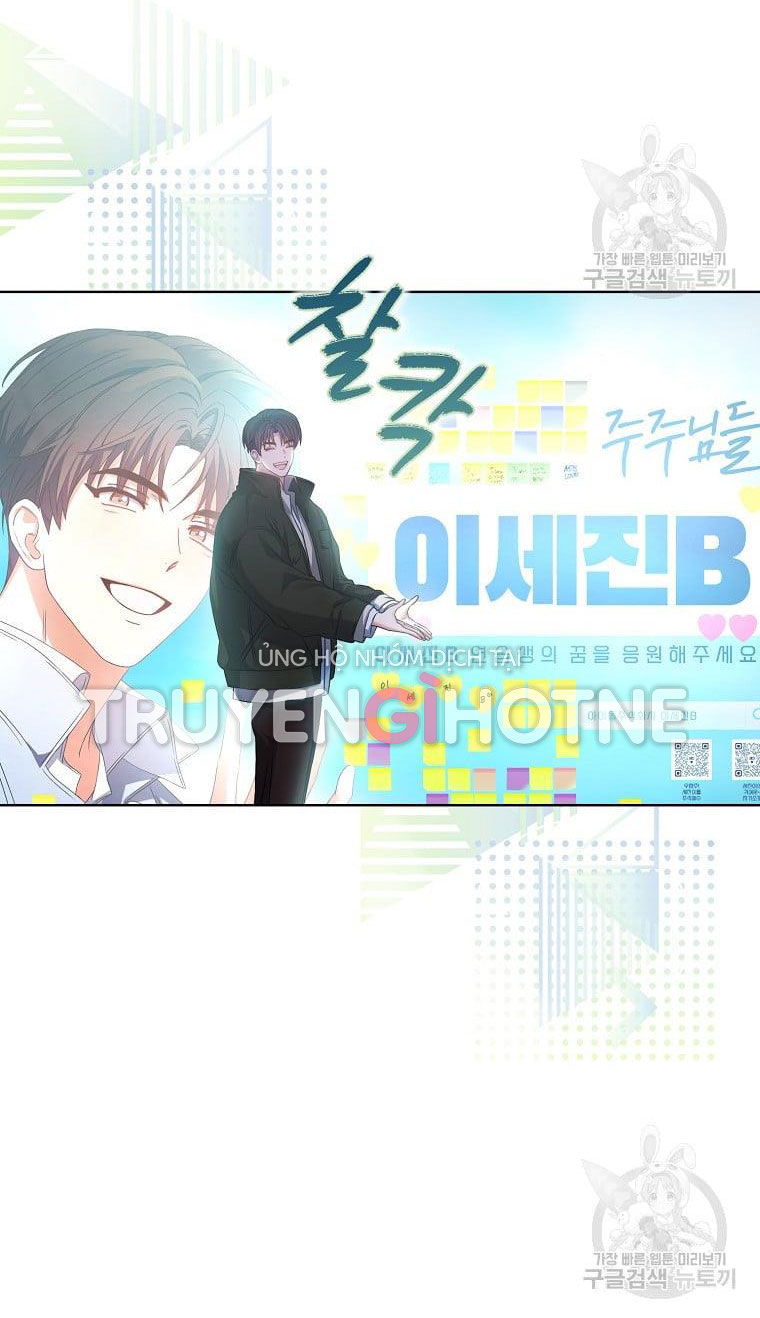 Debut Or Die chapter 32.1 - Trang 41