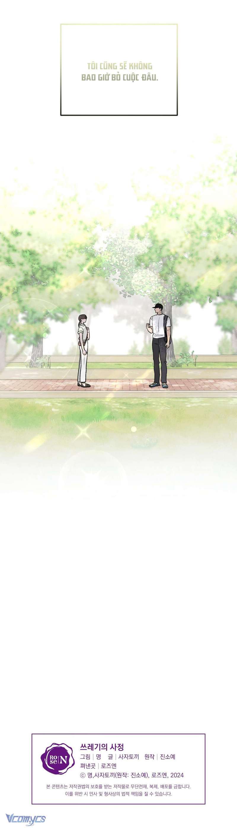 [18+] cuộc đời của kẻ cặn bã chapter 25 8