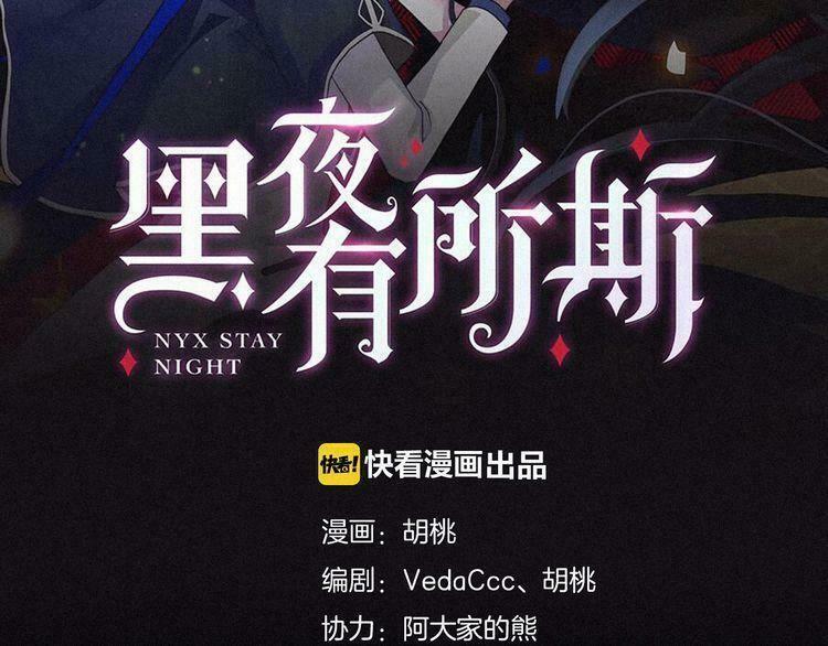 đêm tối chốn này chapter 19 14