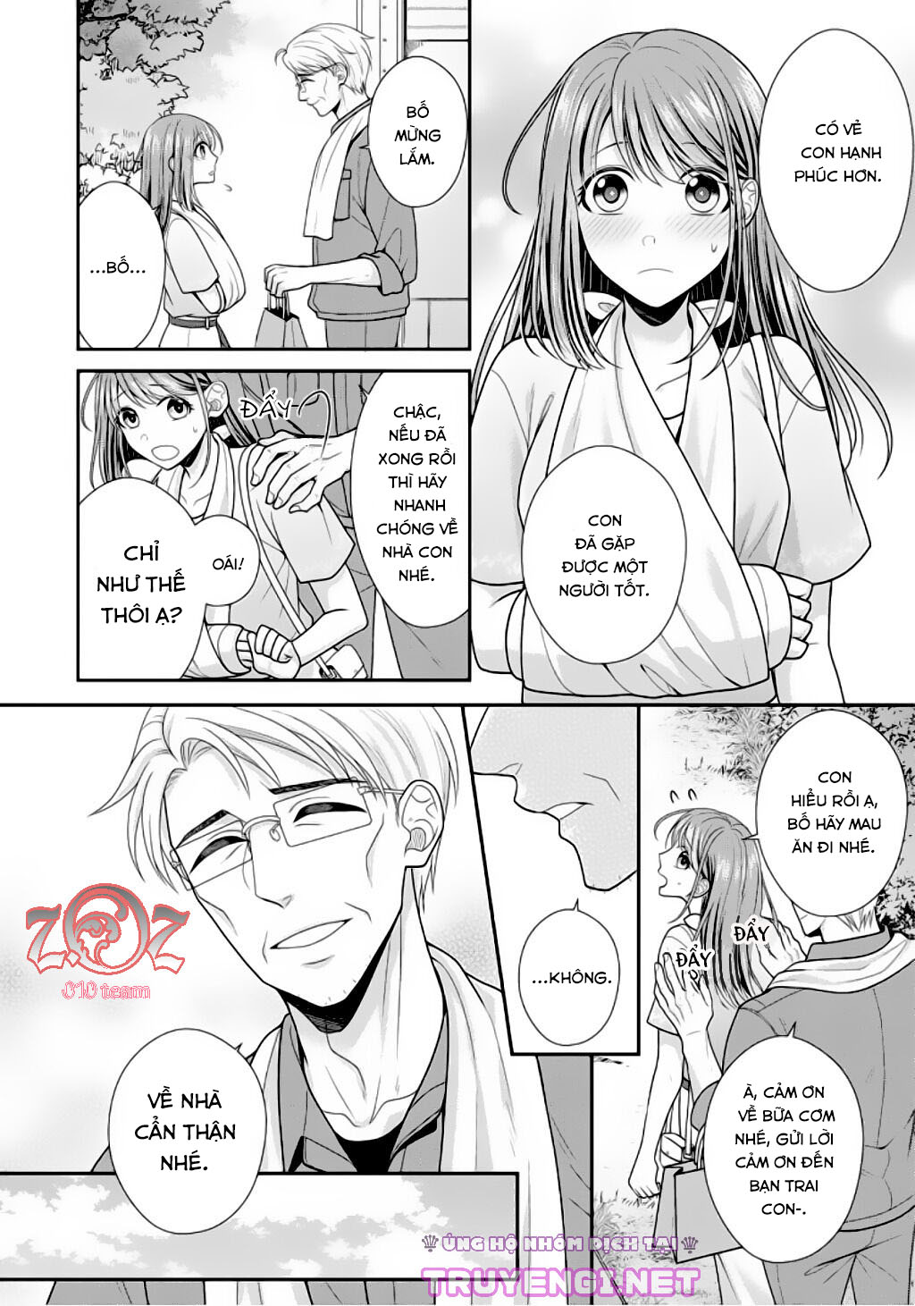 ngài cảnh sát, thật là thú tính! chapter 4 5