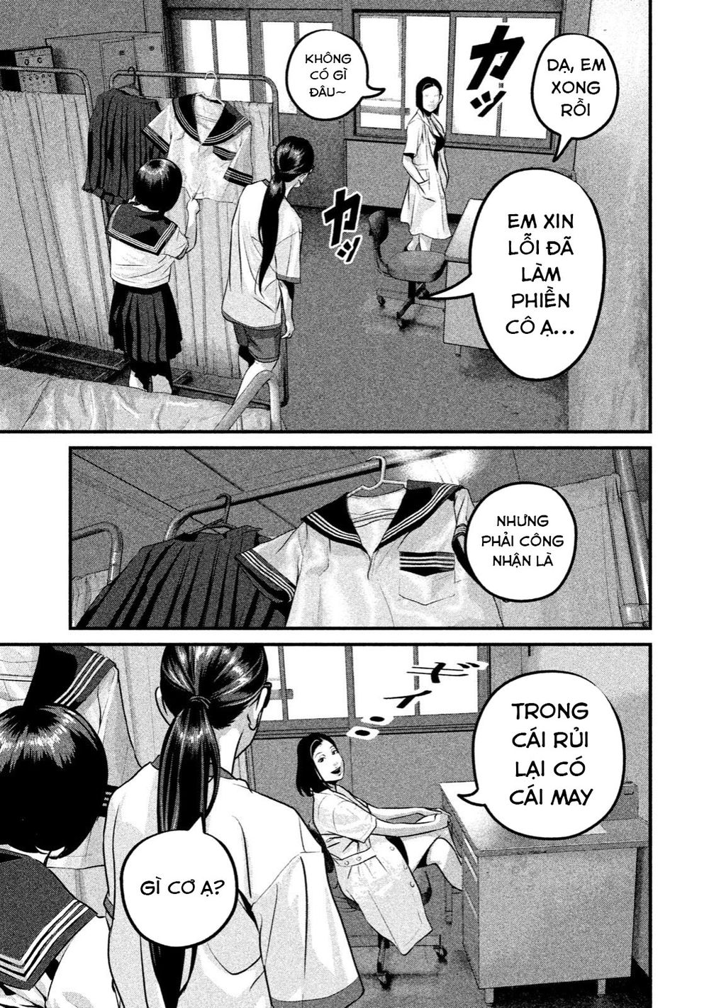 home room chapter 22 9