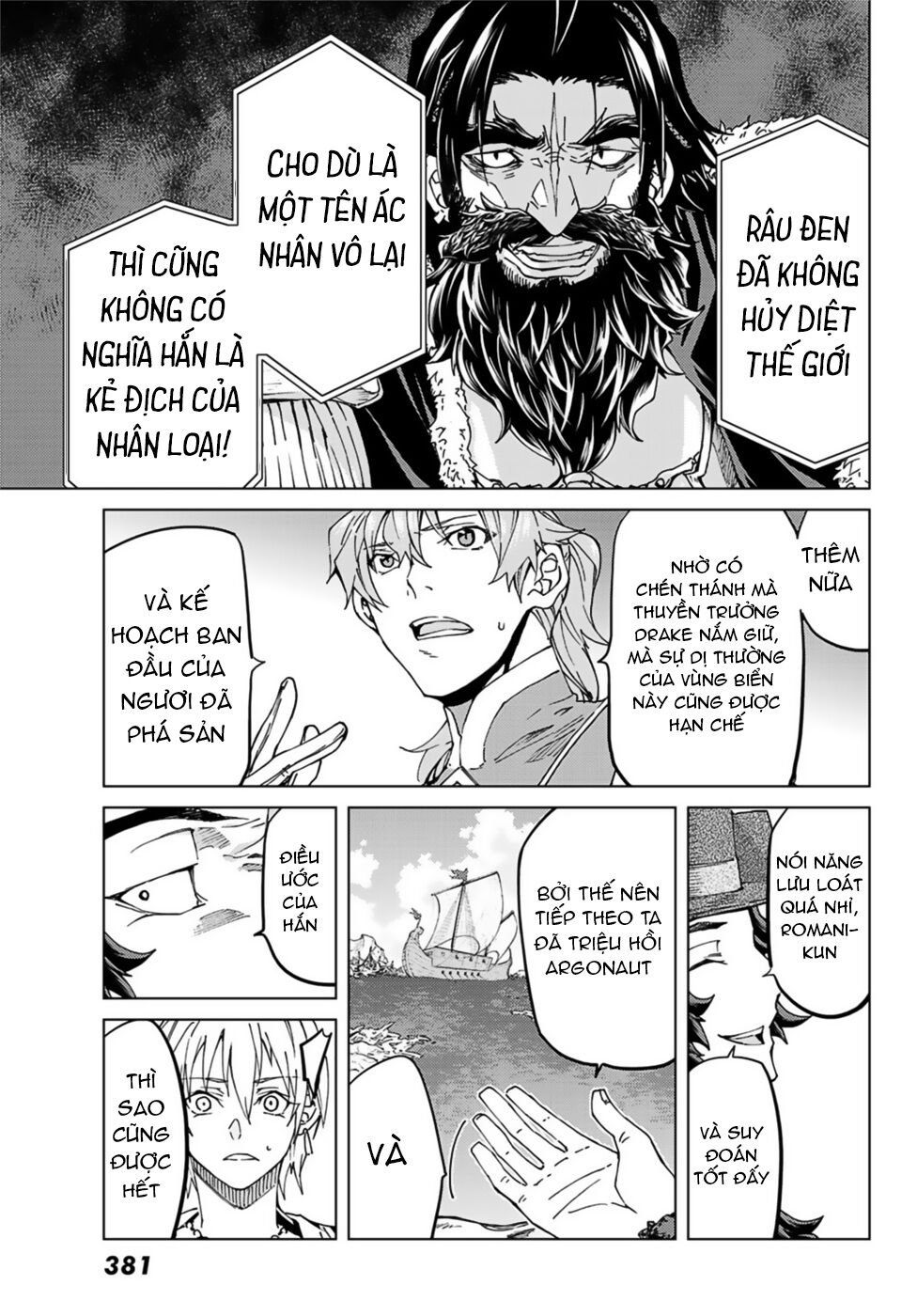 fate/grand order -turas realta- chapter 32 10