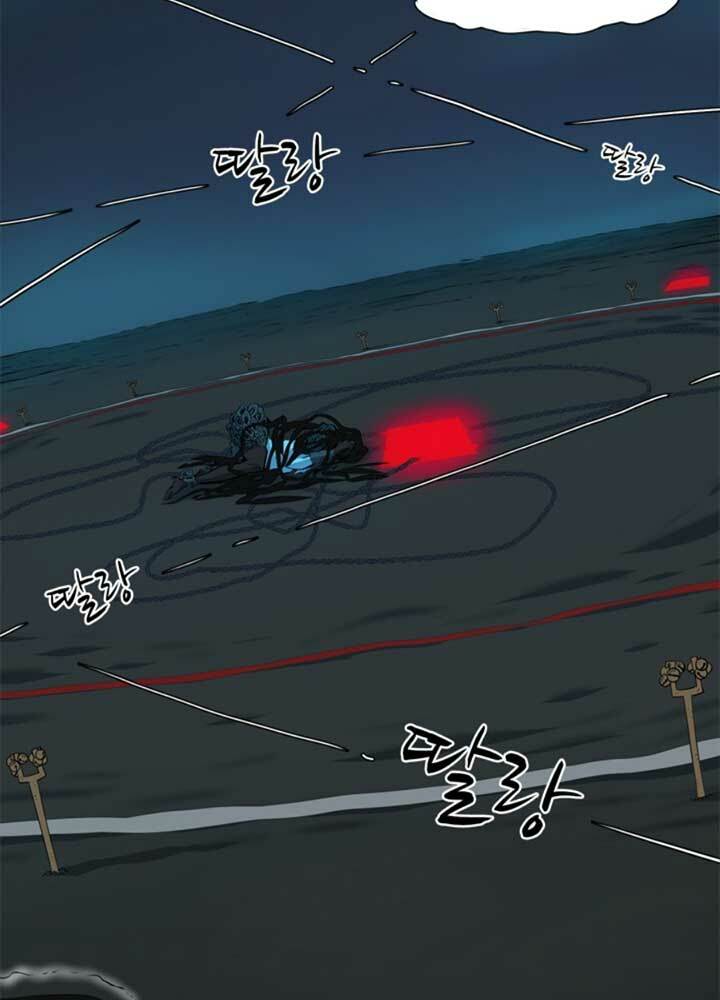 bậc thầy kiếm sư 2: arachi dị nhân đầu tiên chapter 3 54