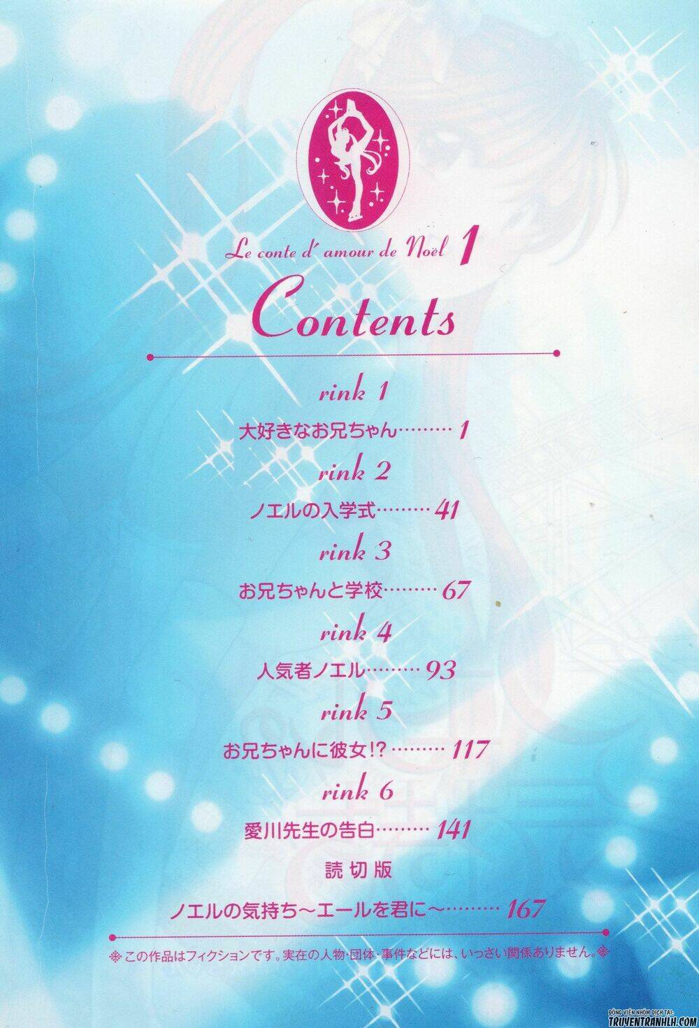 noel no kimochi chapter 1 3