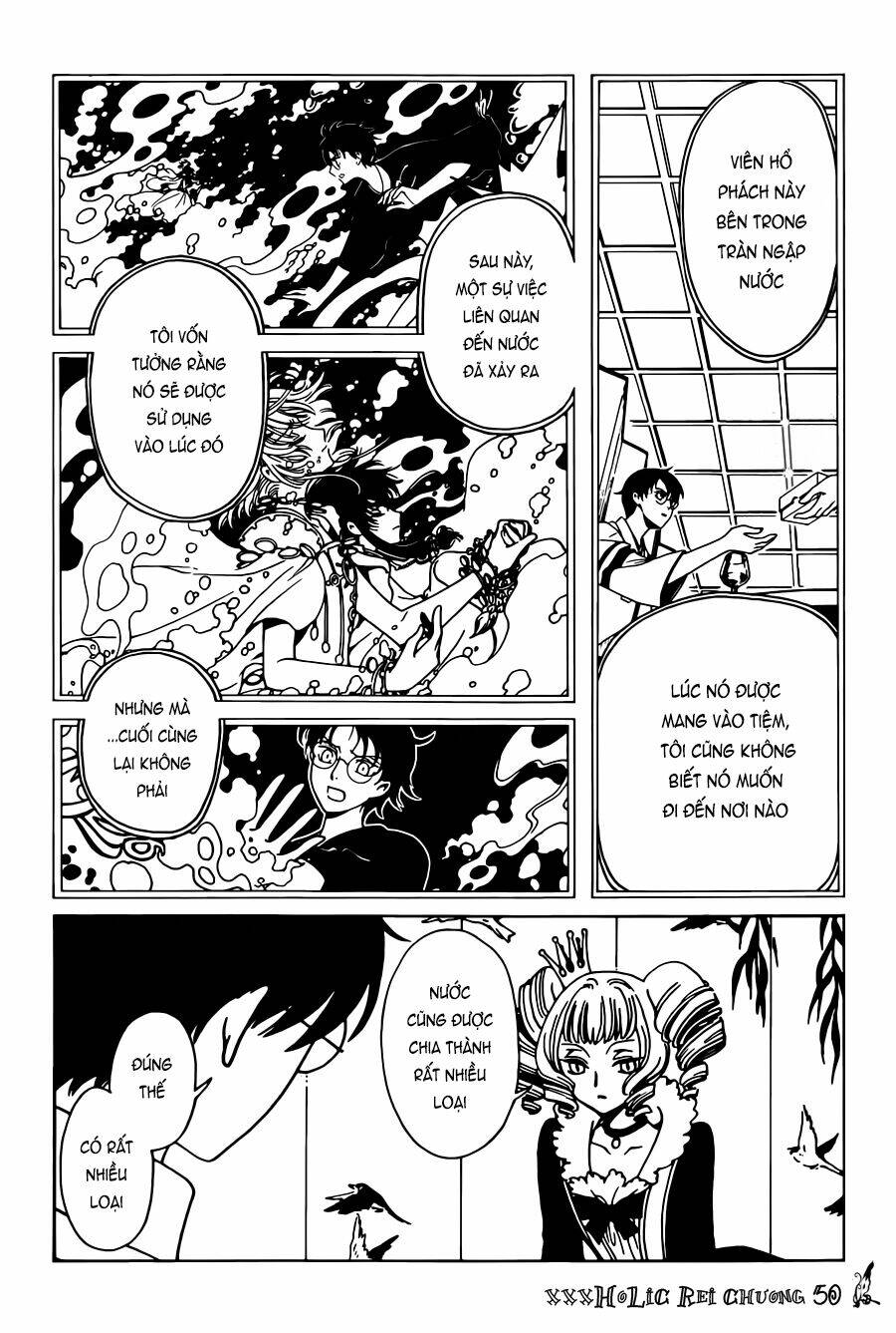 xxxholic rei chapter 50 6