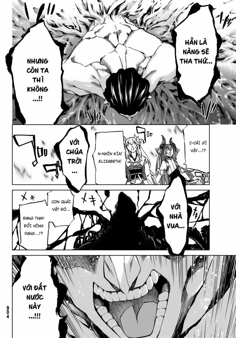 fate/grand order -turas realta- chapter 17 30