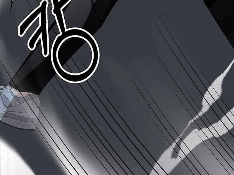 học viện tối thượng chapter 11.5 17