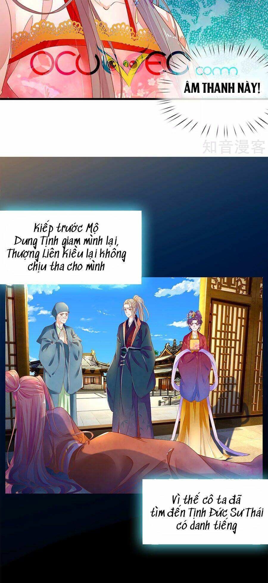 y hậu lệ thiên chapter 73 2