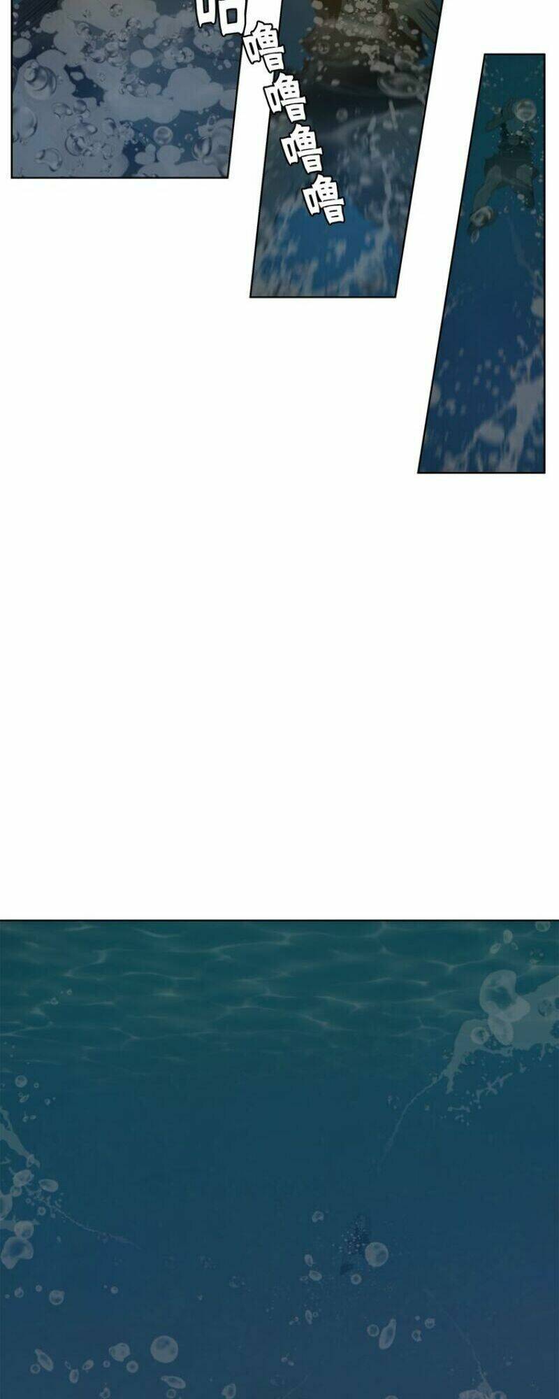 thanh gươm danh vọng chapter 33 9