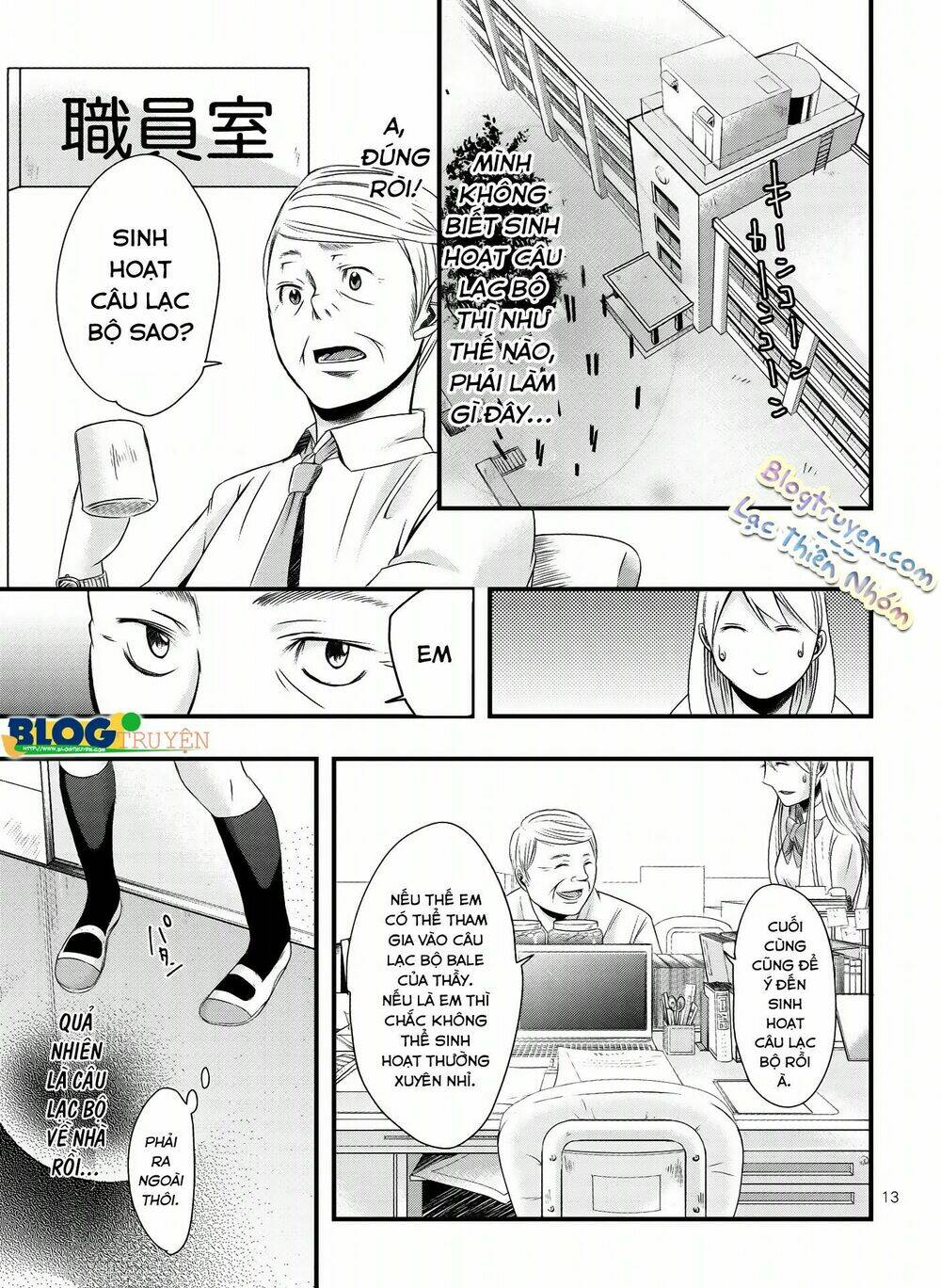 trade - ore wa kyou kara joshikousei chapter 2 17