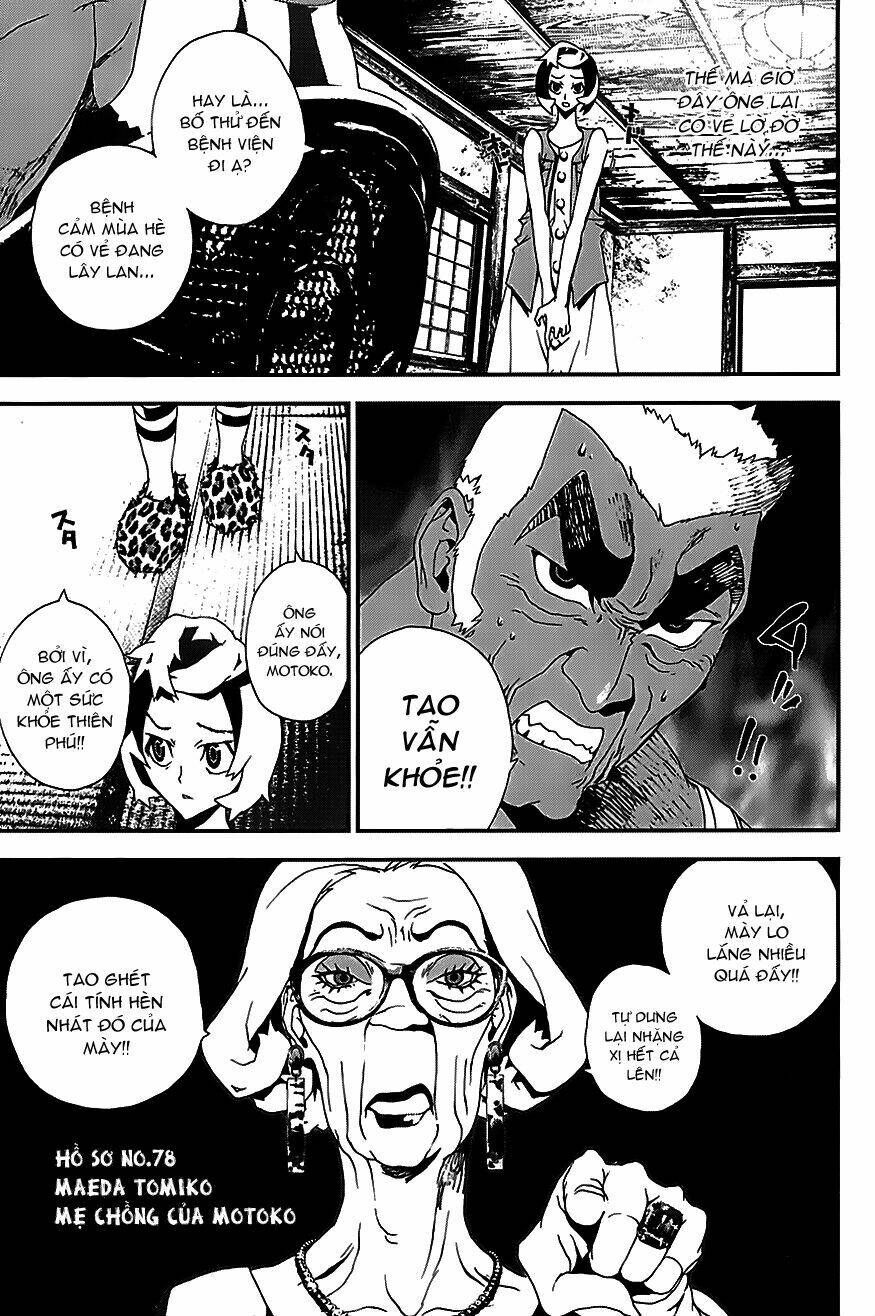 shiki chapter 21.5 17