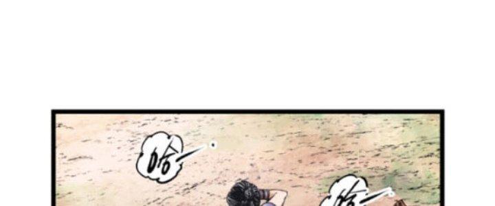 máy mô phỏng nhân sinh của lữ bố chapter 3 60