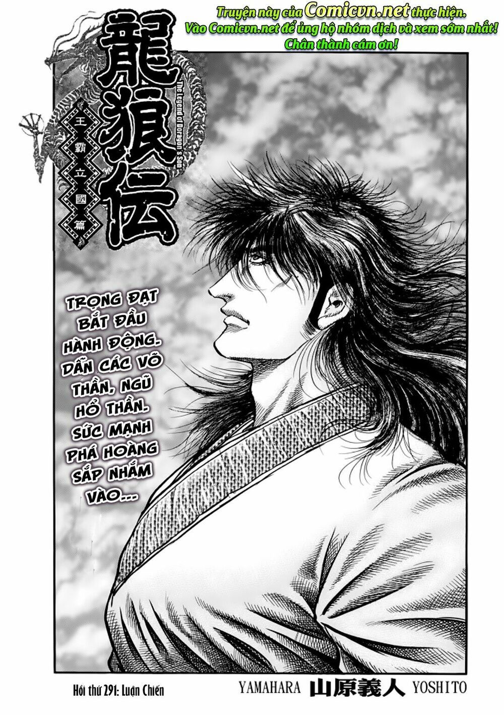 chú bé rồng - ryuuroden chapter 291 2