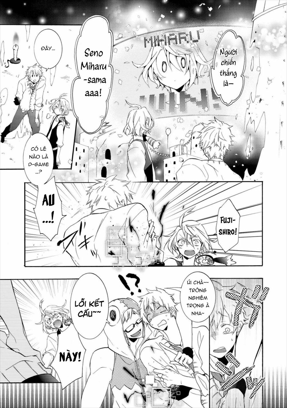 worldend: debugger chapter 16 31