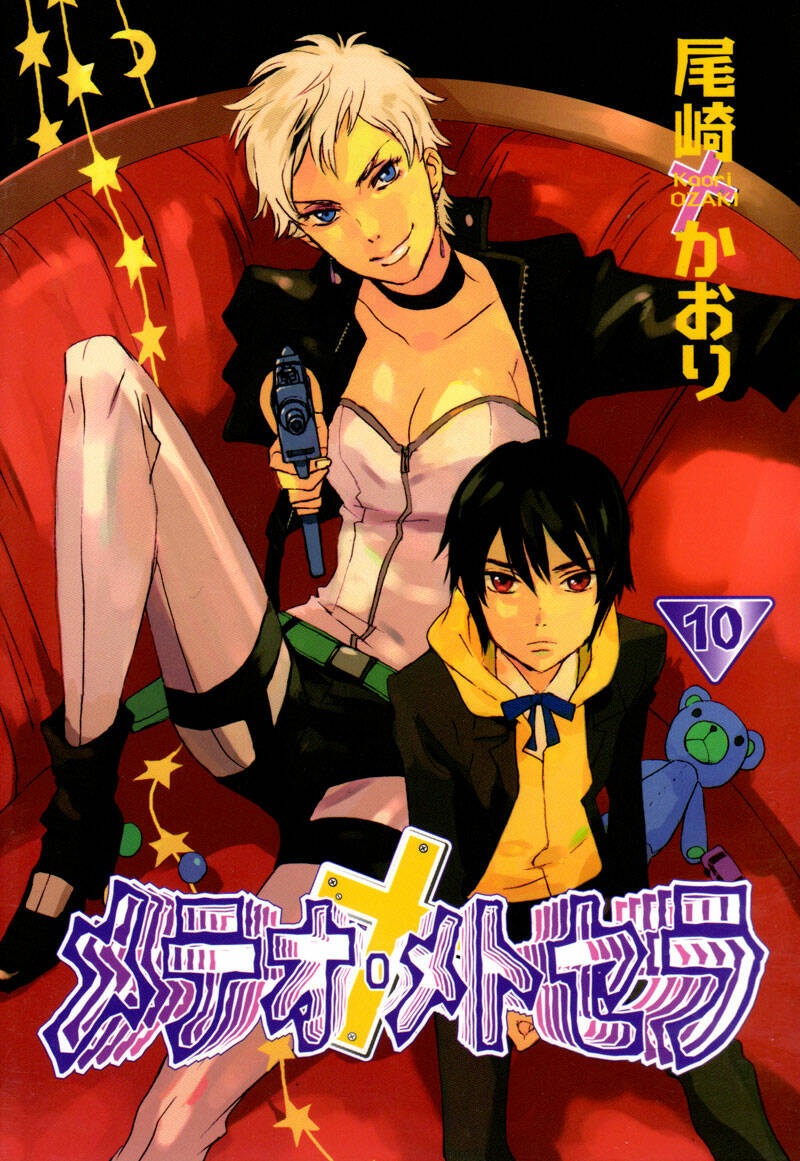 meteor methuselah chapter 47 2